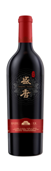 蓬莱国宾葡萄酒庄有限公司, 盛唐珍酿干红葡萄酒, 蓬莱, 山东, 中国 2019